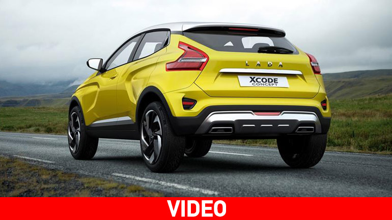 Νέο SUV με την ονομασία Xcode παρουσίασε η Lada